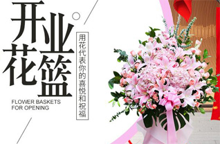 安徽合肥市瑶海区明光路街道花篮配送
